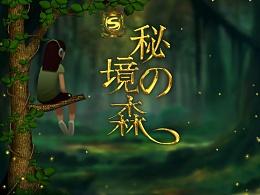 呆萌动物园