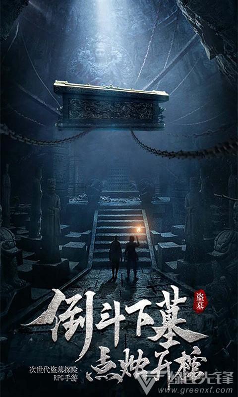 逃出猫头鹰岛
