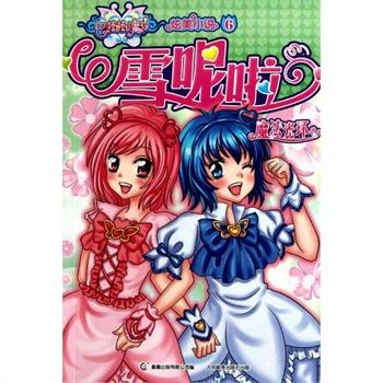 地下城与勇士