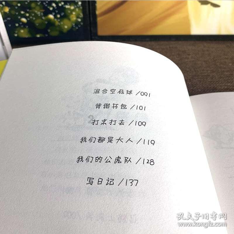 《你好旧时光》中楚天阔是什么样的人 ？游戏画面