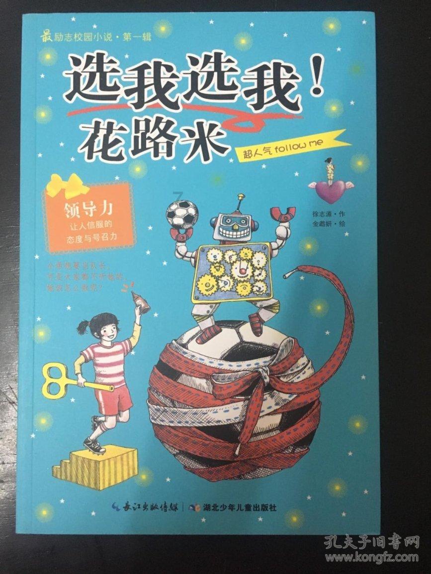 他们为什么成为新海南人？