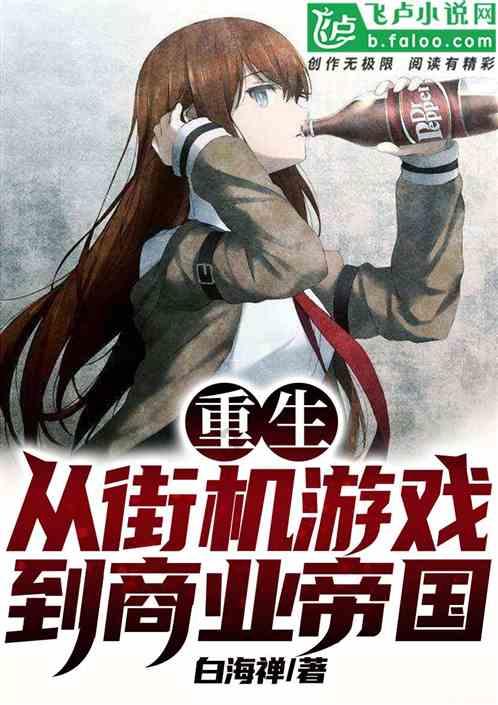 世界杯卡通足球大赛2