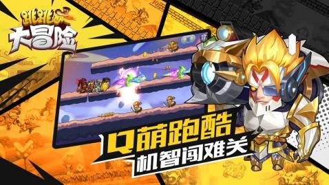 两个数的商是24，如果两个数同时乘10商是多少？游戏画面