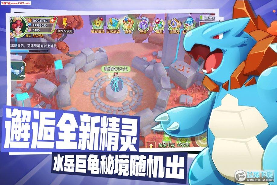救援受困的小偷