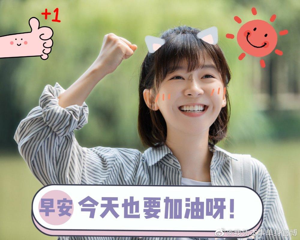植物大战僵尸17