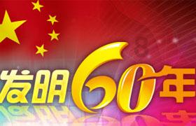 有人说95号汽油比92号汽油耐烧且油耗低，真是这样吗？游戏画面