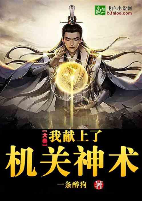 营救小乌龟