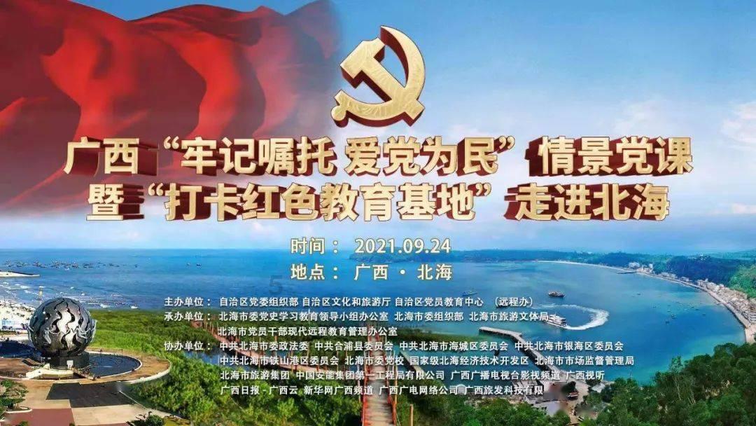危险航线