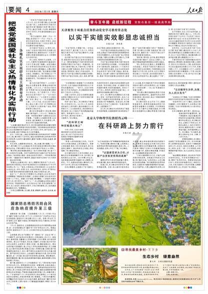 一问一答 | 虞书欣，傻白甜女星，陈都灵《花千骨》，鞠婧祎，于正祝绪丹，成毅