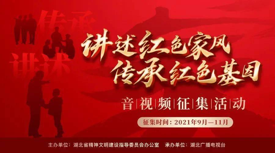拯救孩子詹姆斯