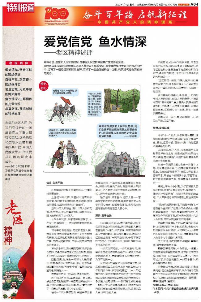 颈椎痛戴颈托多久合适,可以长期戴吗?