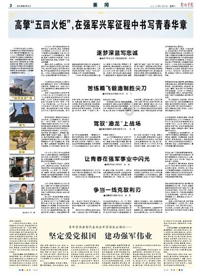 大过龙年,连云港月牙岛新春灯会昨晚璀璨亮相