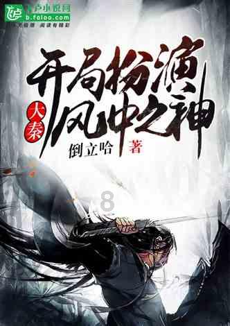 幸运数字