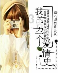白化摇篮曲