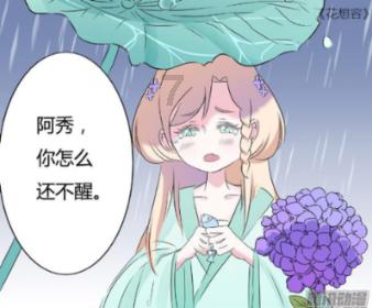 《小芒2024年礼节》晚会1月18日播出 年礼烟火气传递中式温情