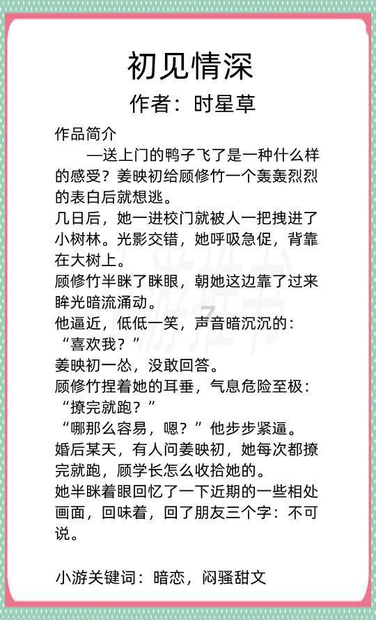 十三号星期五